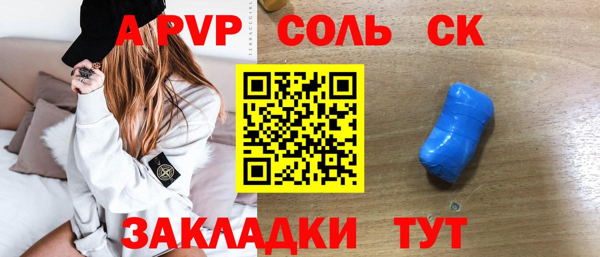 A PVP СК КРИС  Вход с VPN  Калининград 