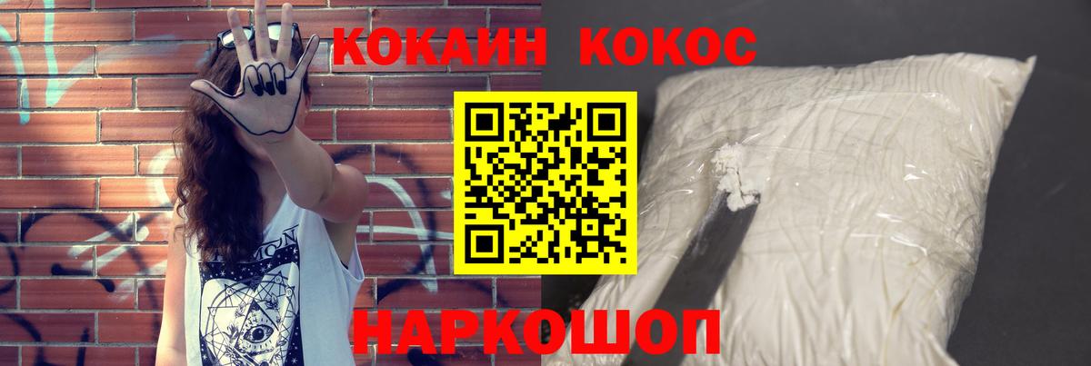 МАРИХУАНА Калининград