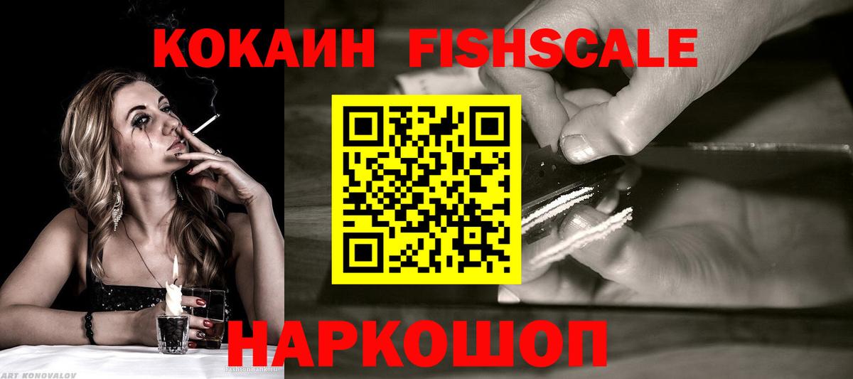 COCAIN Боливия  Cocaine 98%  Вход с VPN  Калининград 