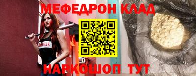 гидра Комсомольск-на-Амуре