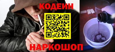 амфетамин Конаково