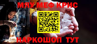 гидра Комсомольск-на-Амуре