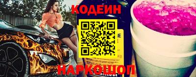 гидра Комсомольск-на-Амуре