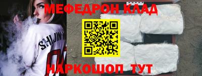 амфетамин Конаково
