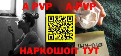амфетамин Конаково