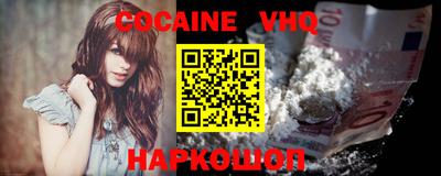 гидра Комсомольск-на-Амуре