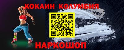 соль курить ск Краснокаменск