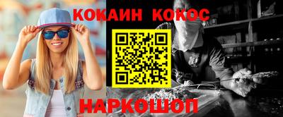 гидра Комсомольск-на-Амуре
