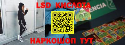 амфетамин Конаково