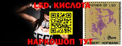 гидра Комсомольск-на-Амуре