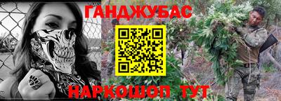 амфетамин Конаково