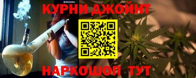 гидра Комсомольск-на-Амуре