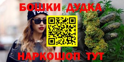 гидра Краснодар