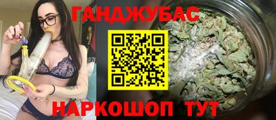 каннабис Коммунар