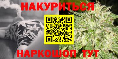 каннабис Коммунар