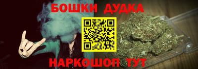 каннабис Коммунар