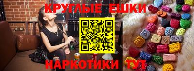 гидра Комсомольск-на-Амуре