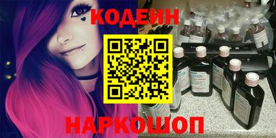 амфетамин Конаково