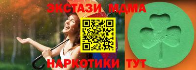 гидра Краснодар