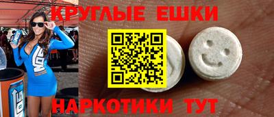 амфетамин Конаково