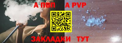 гидра Комсомольск-на-Амуре
