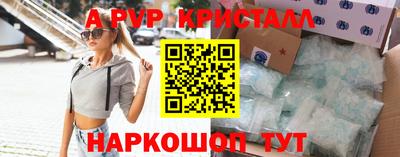 амфетамин Конаково