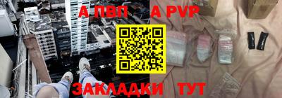 гидра Краснодар