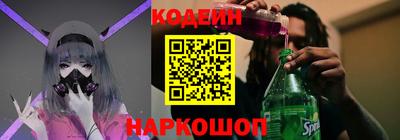 соль курить ск Краснокаменск