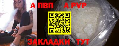гидра Комсомольск-на-Амуре