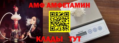 амфетамин Конаково