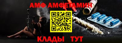 амфетамин Конаково