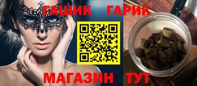 амфетамин Конаково