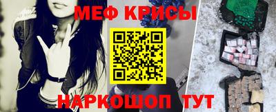 амфетамин Конаково