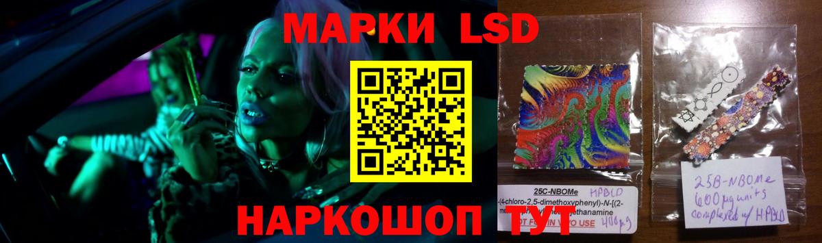 LSD-25 экстази кислота  OMG ссылки  Лсд 25 экстази ecstasy  LSD-25 экстази  Калининград  Вход с VPN 