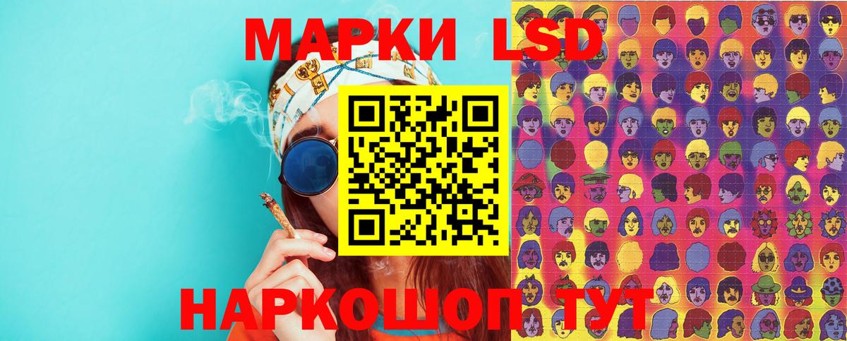 Марки N-bome 1,8мг Калининград