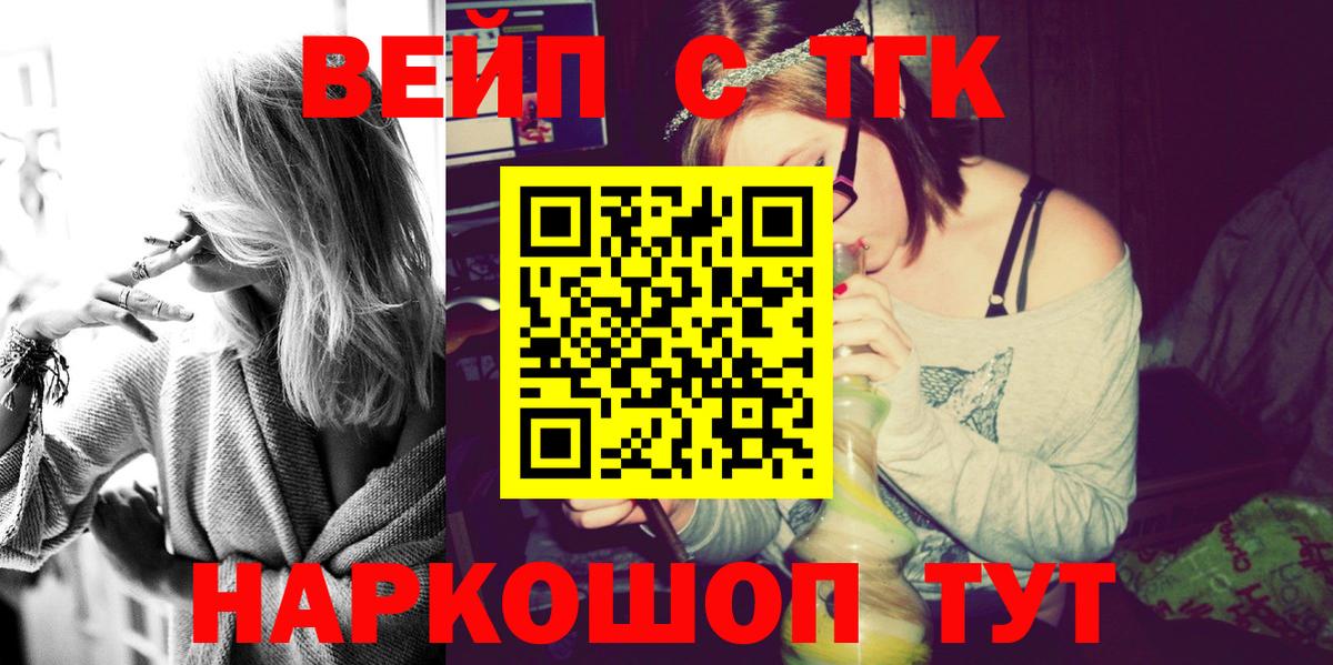 Дистиллят ТГК жижа Калининград