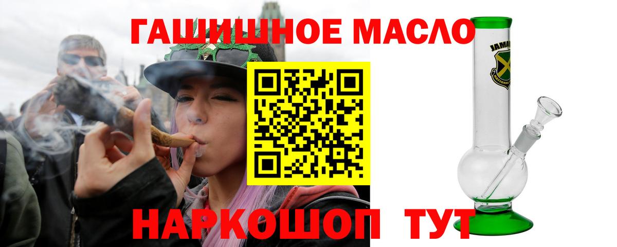 ТГК Wax  Вход с VPN  Калининград 