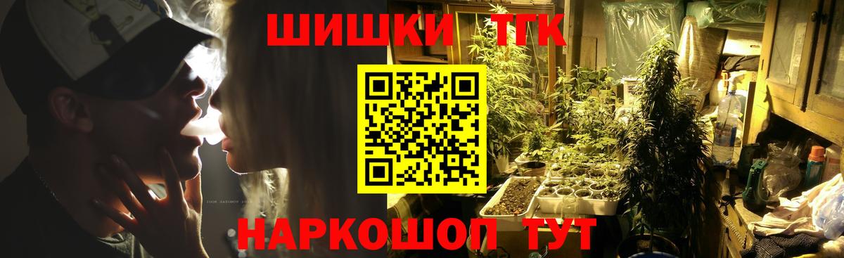 МАРИХУАНА конопля Калининград